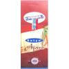 Encens batons satya ajaro