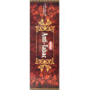 Boite d'encens krishan anti tabac