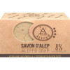 Savon d'Alep exfoliant aux nigelle 100 gr.
