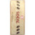 Encens hem santal 20 grammes -  Batons d\'encens