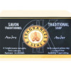 Savon Ambre 100 grammes.