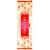 Encens hem lily of the valley (muguet) 20 g -  Batons d\'encens