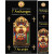Encens bâtons fragrance & sens 7 archanges 15 gr -  Batons d\'encens