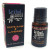 Flacon d\'huile parfumée Tribal Soul sauge blanche & lavande -  Huiles parfumées