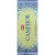 Encens hem camphre 20 g -  Batons d\'encens